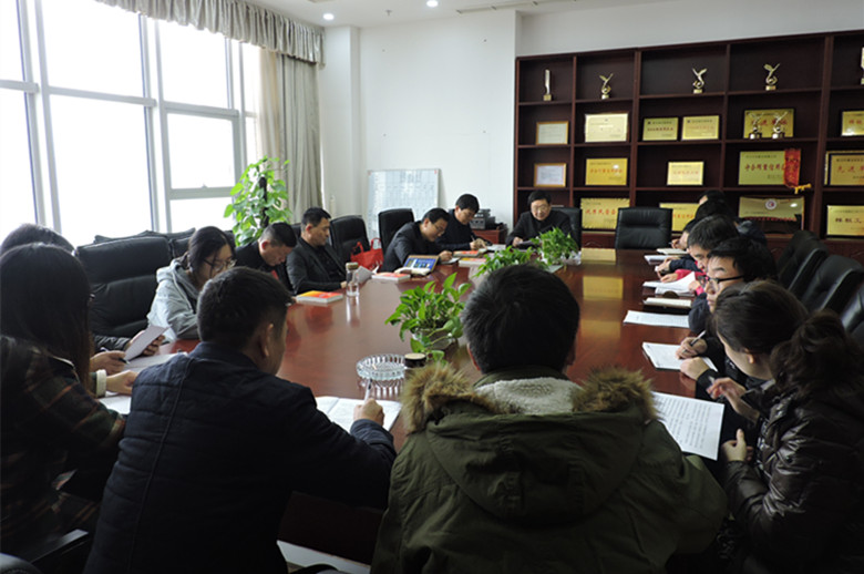 【高舉旗幟，銳意進(jìn)取】黨的十九大精神宣講會(huì)在我司隆重舉行
