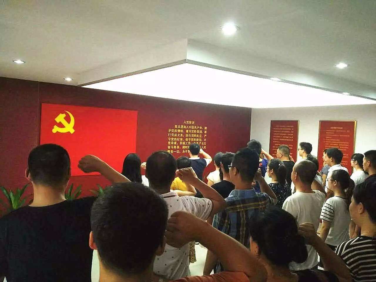 熱烈祝賀程國(guó)正、陳凱加入中國(guó)共產(chǎn)黨！